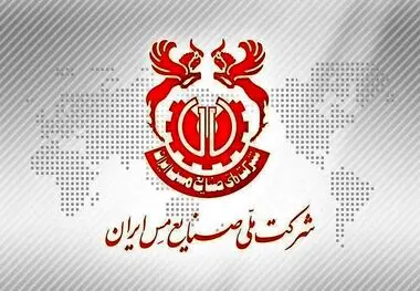 با تمرکز بر رفع موانع پیش‌ِروی شرکت گهرمس؛
نشست مدیرعامل شرکت ملی مس و مدیران هلدینگ میدکو برگزار شد