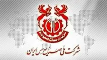 با تمرکز بر رفع موانع پیش‌ِروی شرکت گهرمس؛
نشست مدیرعامل شرکت ملی مس و مدیران هلدینگ میدکو برگزار شد