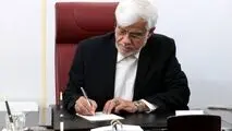 پیام تسلیت معاون اول رئیس‌جمهور در پی درگذشت صابر کاظمی