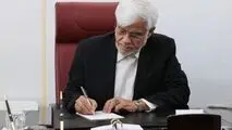 پیام تسلیت معاون اول رئیس‌جمهور در پی درگذشت صابر کاظمی