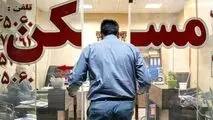 جهان اقتصاد گزارش می دهد؛
گرم کردن بازار مسکن با توهم فروش
