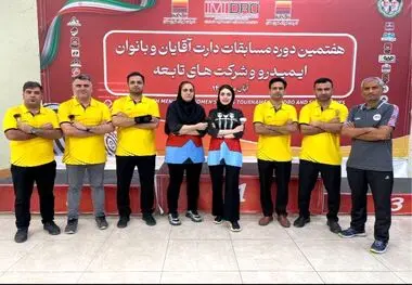 قهرمانی فولاد هرمزگان در مسابقات دارت ایمیدرو