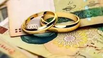 ۱۴ میلیون مجرد و گره وام ازدواج