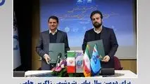 برای دومین سال پیاپی پتروشیمی زاگرس حامی پویش کاهش ۱۰ درصدی مصرف گاز و برق شد