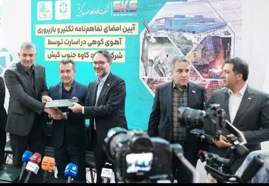 نجات آهوی کوهی ایرانی ماموریت جدید فولاد کاوه