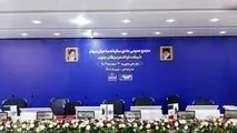 آغاز مجمع عمومی عادی سالیانه صاحبان سهام شرکت فولاد هرمزگان

