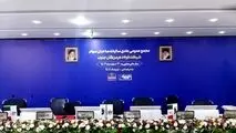 آغاز مجمع عمومی عادی سالیانه صاحبان سهام شرکت فولاد هرمزگان

