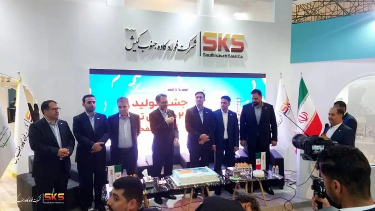 ثبت تاریخی ۲۰ میلیون تن تولید آهن کاوه جنوب کیش در تولید آهن اسفنجی