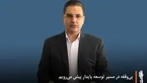 حمیدرضا بادکوبه، مدیرعامل و عضو هیئت مدیره شرکت آلومینای ایران
بی‌وقفه در مسیر توسعه پایدار پیش می‌رویم/ رشد تولید و درآمد «آلومینا» در 9 ماهه 1404