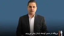 حمیدرضا بادکوبه، مدیرعامل و عضو هیئت مدیره شرکت آلومینای ایران
بی‌وقفه در مسیر توسعه پایدار پیش می‌رویم/ رشد تولید و درآمد «آلومینا» در 9 ماهه 1404