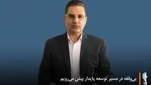 حمیدرضا بادکوبه، مدیرعامل و عضو هیئت مدیره شرکت آلومینای ایران
بی‌وقفه در مسیر توسعه پایدار پیش می‌رویم/ رشد تولید و درآمد «آلومینا» در 9 ماهه 1404