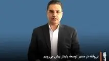حمیدرضا بادکوبه، مدیرعامل و عضو هیئت مدیره شرکت آلومینای ایران
بی‌وقفه در مسیر توسعه پایدار پیش می‌رویم/ رشد تولید و درآمد «آلومینا» در 9 ماهه 1404