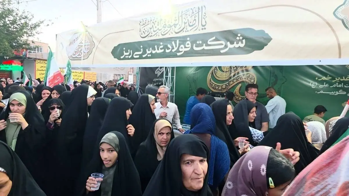 برپایی ایستگاه صلواتی «ضیافت عید سعید غدیر خم» به همت شرکت فولاد غدیر نی‌ریز