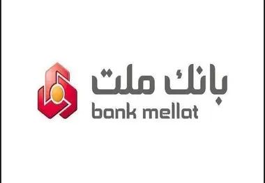 رکوردشکنی بانک ملت در کسب درآمد ۲۱۱ هزار میلیارد تومانی در سال ۱۴۰۳