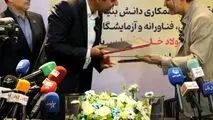 امضای قرارداد همکاری میان شرکت صبا فولاد خلیج فارس و دانشگاه خوارزمی
