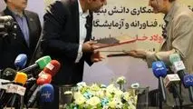 امضای قرارداد همکاری میان شرکت صبا فولاد خلیج فارس و دانشگاه خوارزمی