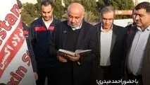 از اهمیت حضور وزیر کار در فولاد اکسین خوزستان و تأکید بر نقش استراتژیک این شرکت در حل مسائل انرژی و تولید ملی تا فولاد اکسین؛پایداری،پیشرفت و آینده‌ای روشن برای ایران

