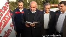 از اهمیت حضور وزیر کار در فولاد اکسین خوزستان و تأکید بر نقش استراتژیک این شرکت در حل مسائل انرژی و تولید ملی تا فولاد اکسین؛پایداری،پیشرفت و آینده‌ای روشن برای ایران

