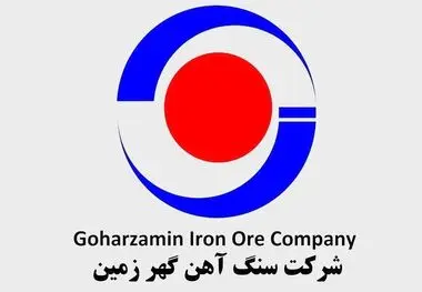 درخشش گهرزمین با جهش فروش داخلی و صادراتی در مرداد ۱۴۰۴
