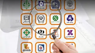 بانک های تخصصی،  لازمه اقتصاد کشوراست