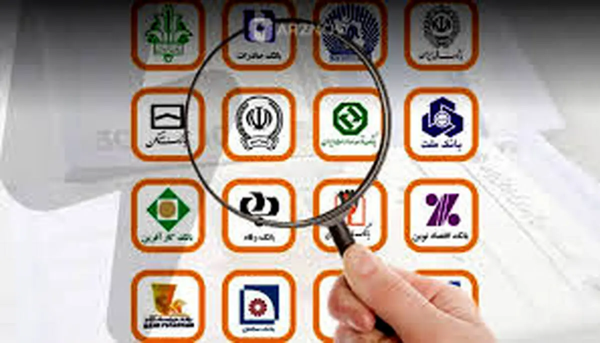 بانک های تخصصی،  لازمه اقتصاد کشوراست