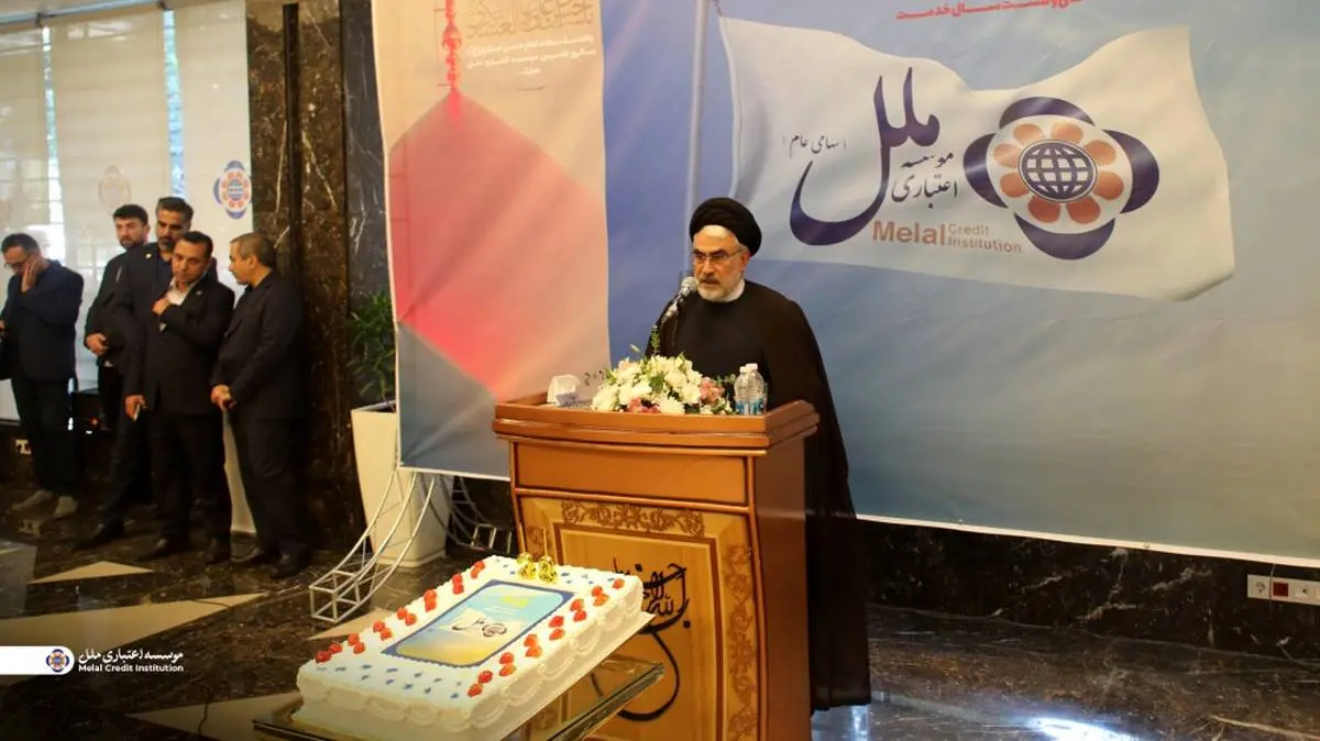 سی و هشتمین سالروز تأسیس موسسه اعتباری ملل: تجلی همبستگی، فداکاری و خدمات مخلصانه به مردم
