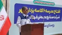 ادامه امیدآفرینی فولاد سنگان