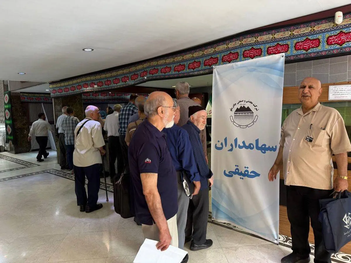 تا دقایقی دیگر مجمع سالیانه چادرملو آغاز میشود