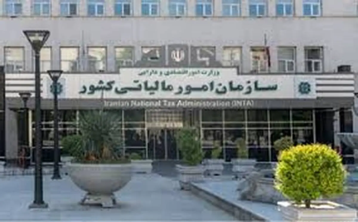 تمدید مهلت ارائه اظهارنامه‌های مالیاتی در انتظار مجوز مراجع ذی صلاح