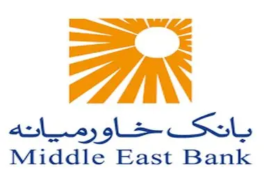 اعطای بیش از نهصد و هفتاد میلیارد ریال تسهیلات ازدواج، فرزندآوری و ودیعه مسکن
