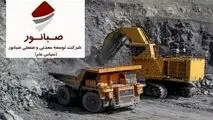 پروژه گلالی، خواستگاه اصلی صبانور در عبور از خام فروشی و ورود به مرحله فرآوری پیشرفته‌تر