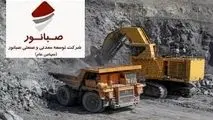 پروژه گلالی، خواستگاه اصلی صبانور در عبور از خام فروشی و ورود به مرحله فرآوری پیشرفته‌تر