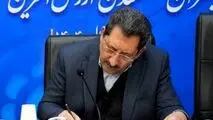 *دردومین نامه وزیر صمت به UNIDO اعلام شد؛* 
  *اقدام فوری در قبال تخریب زیرساخت‌های صنعتی صورت گیرد