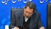 *دردومین نامه وزیر صمت به UNIDO اعلام شد؛* 
  *اقدام فوری در قبال تخریب زیرساخت‌های صنعتی صورت گیرد