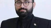 یک تجربه تاریخی اقتصادی