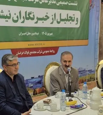 با حفظ پایداری و بهبود تولید به دنبال جبران خسارات وارده به صنعت فولاد کشور در جریان جنگ هستیم
