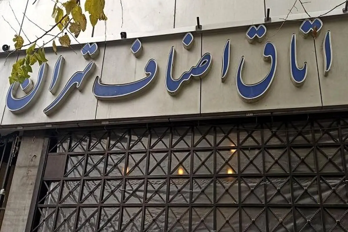 هیچ کمبودی از نظر تأمین کالا در تهران مشاهده نشد
