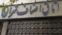هیچ کمبودی از نظر تأمین کالا در تهران مشاهده نشد
