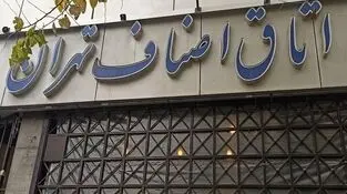 هیچ کمبودی از نظر تأمین کالا در تهران مشاهده نشد

