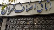 هیچ کمبودی از نظر تأمین کالا در تهران مشاهده نشد
