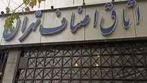 هیچ کمبودی از نظر تأمین کالا در تهران مشاهده نشد
