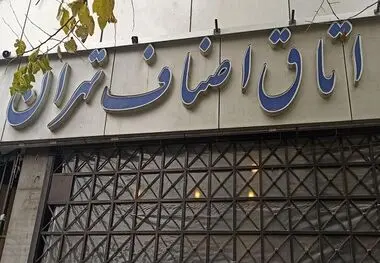 هیچ کمبودی از نظر تأمین کالا در تهران مشاهده نشد
