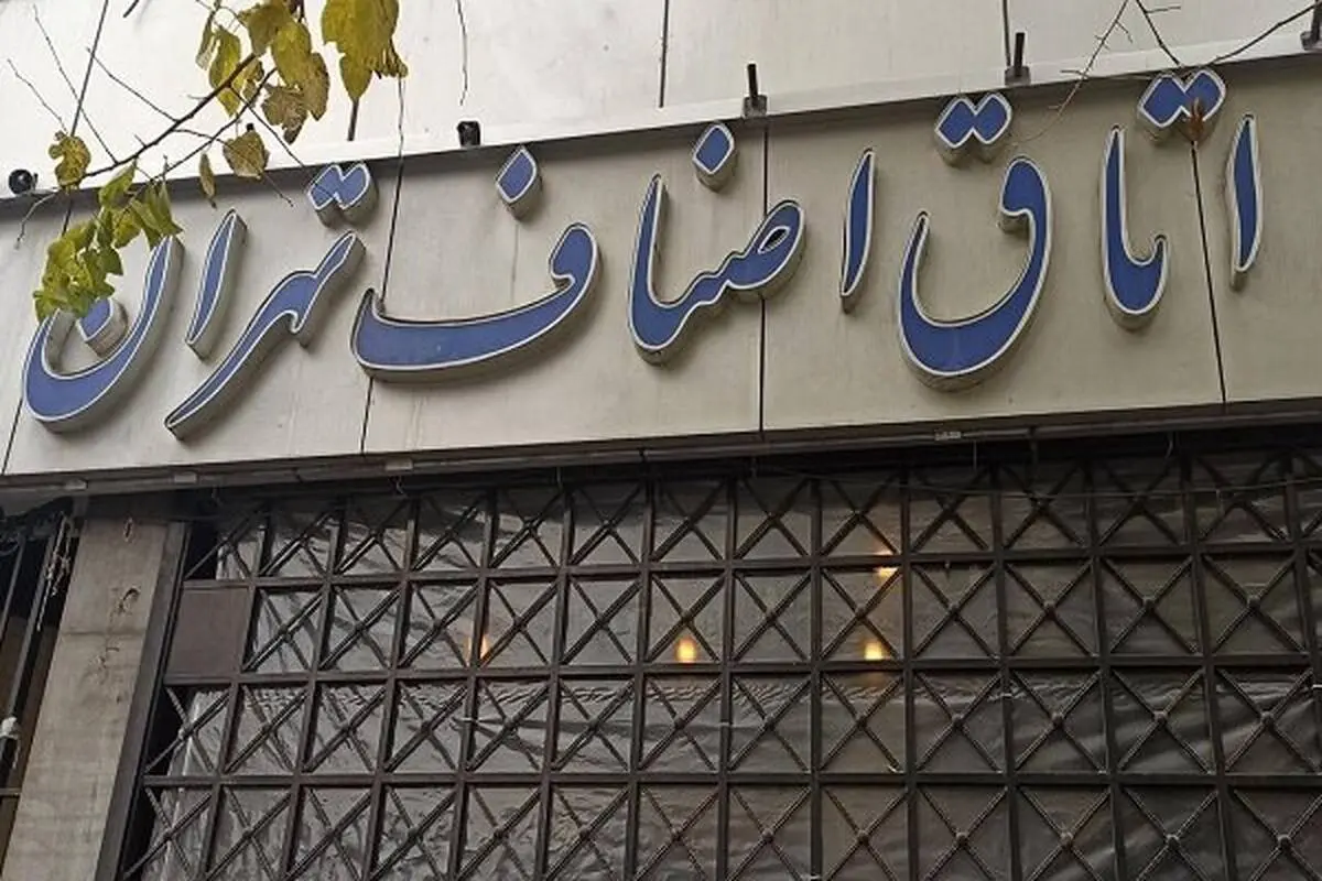 هیچ کمبودی از نظر تأمین کالا در تهران مشاهده نشد
