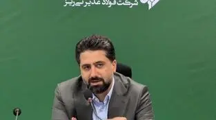 فولاد غدیر نی‌ریز در مسیر تقویت درون سازمانی است