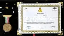 در گردهمایی تقدیر از مجموعه‌های اقتصادی پیشگام در امر مدرسه‌سازی اتفاق افتاد؛ دریافت نشان حامی مدرسه‌سازی در سال 1404 توسط فولاد هرمزگان
