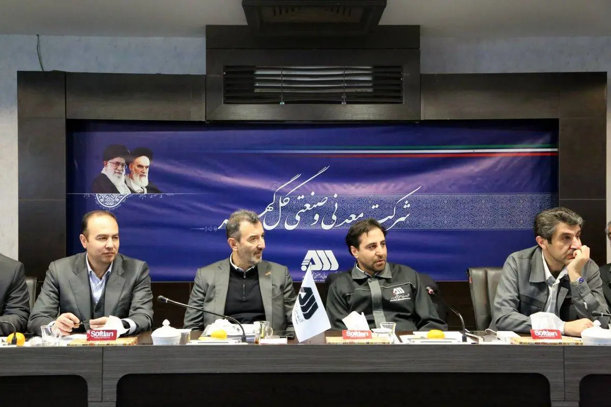 سمیعی‌نژاد در نشست با مدیران عامل مجموعه گل‌گهر؛صادرات باارزش‌افزوده بالاتر، گام موثر در جایگزینی معدن با نفت است