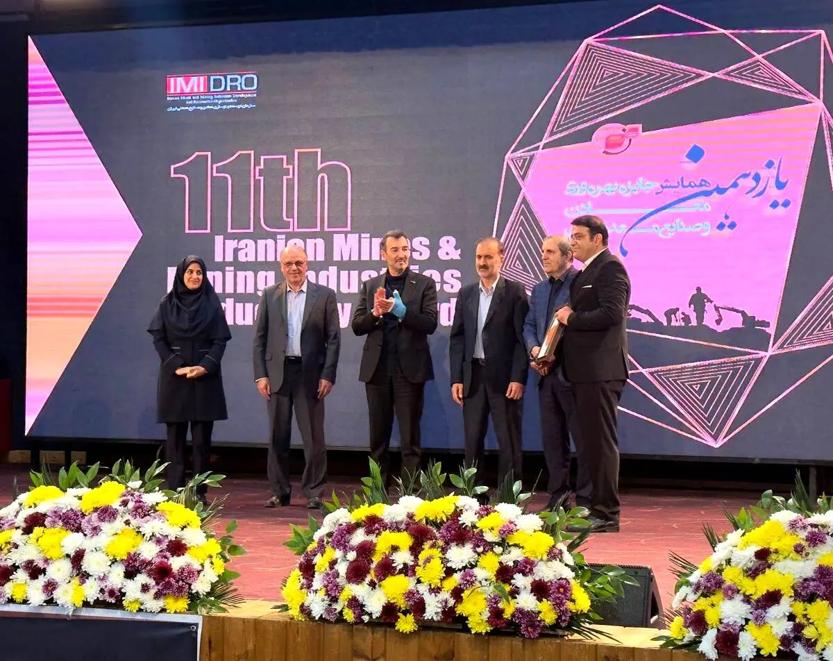 فولاد ارفع تندیس برنزین بهره‌وری معادن و صنایع معدنی ایران را دریافت کرد

