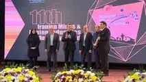 فولاد ارفع تندیس برنزین بهره‌وری معادن و صنایع معدنی ایران را دریافت کرد

