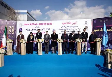 نمایشگاه ایران ریتیل شو، بزرگترین رویداد صنعت خرده‌فروشی کشور برگزار شد
