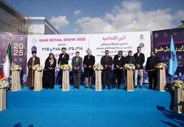 نمایشگاه ایران ریتیل شو، بزرگترین رویداد صنعت خرده‌فروشی کشور برگزار شد
